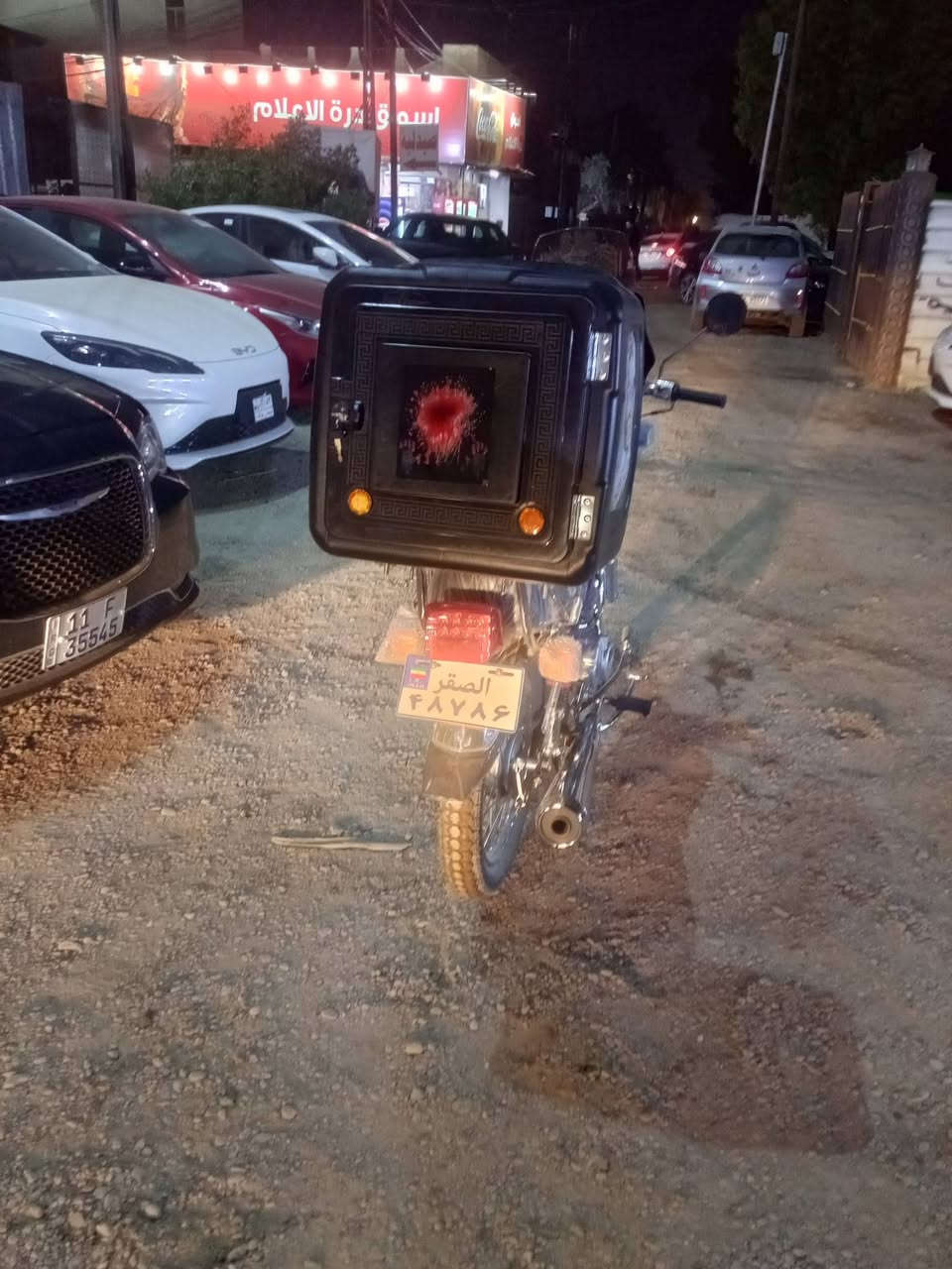 نامه ايراني 4 كير مودل 2026دراجه جديد سعره 850 قفل دراجه صار سبوع نازله مكاني بغداد البياع  *********** بي واتساب
