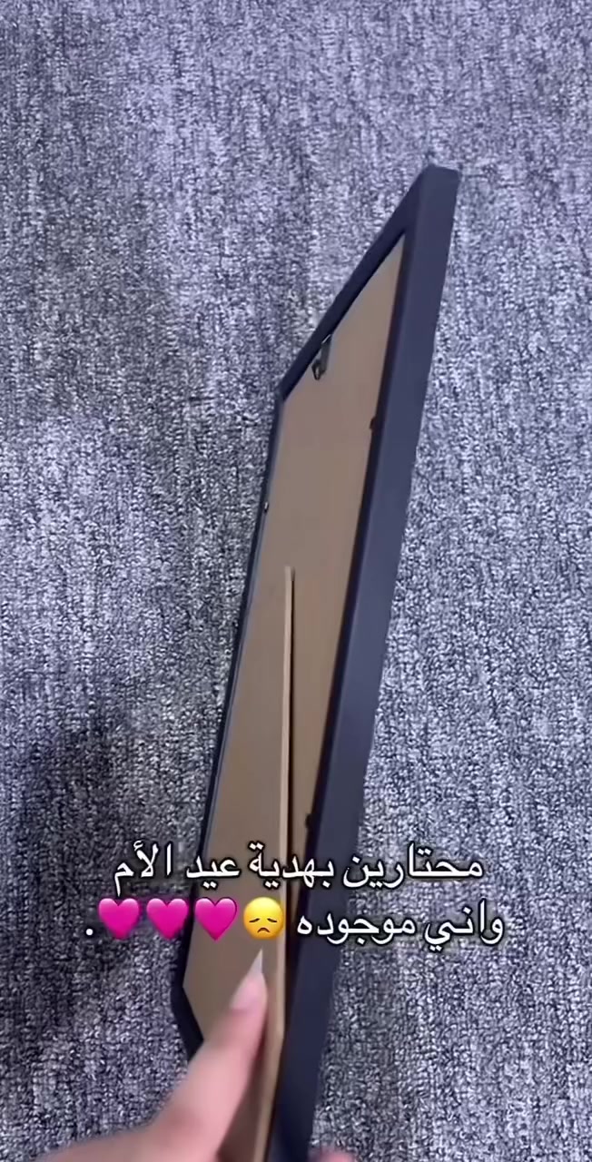 هوا اكو احلى من هيج هديه بسيطه 🥹🔥❤️


**إذا كنت صاحب هذا الإعلان وتريد حذفه لأي سبب، رجاءا أرسل رسالة إلى الدعم الفني**