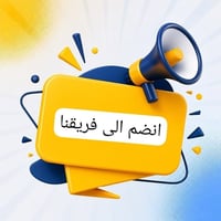 مصورة • معلمة رياضيات • معلمة إنكليزية