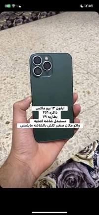 ‭٠٧٨٠ ٣١٧ ٠٢٨٤‬