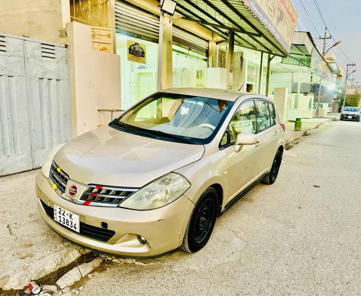 ***********…***********
نیسان تیدا مۆدیل 2009 گێڕ تۆماتیک یابانی ناوزەرد مەکینە١.٦ چوارجام کارەبایی شاشەوکامێرا.سەیارەکە زۆر جوان بێ مەسروفە سبوخ و لێدرانی نیە پشت و پێشی کەبسە کۆبۆنی بەنزینی هەیە گێڕومەکینەوتەبریت و هەمووشتیکی بەشەرت تاخم پێش و توندوتۆلی بەشەرت تاخم تایەی تازەیە.نرخی 89وەرەقە معاملە شوێن تەق تەق كويسينجاك, أربيل
