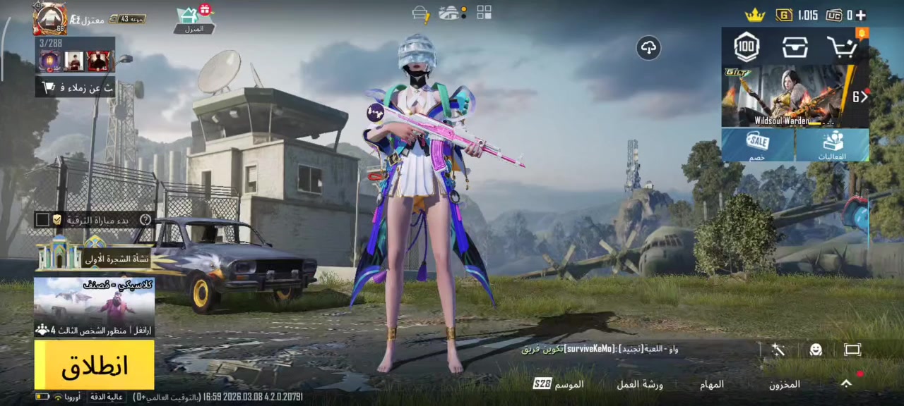 80


**إذا كنت صاحب هذا الإعلان وتريد حذفه لأي سبب، رجاءا أرسل رسالة إلى الدعم الفني**