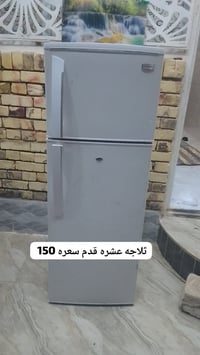 ثلاجه • نضيفه
