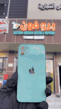 السلام عليكم 
ايفون 11 عادي ذاكرة 128 بطارية 🔋 84 ابلادي دبل خط نضافه 💯💯
السعر 225   ايضاً متوفر بيع بالقسط ع ماستر الرافدين فقط بدون دفع اي مقدمه
العنوان التحرير الحولي بنايه المصطفى
مكتب برو فون الاستفسار اكثر 
📞 ***********
📞0777 221 8017
