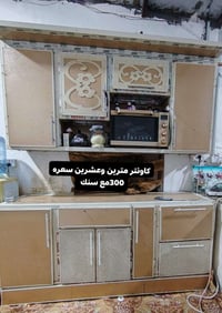 ‏‪07757305849‬‏