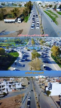 السعديه الكلار • تصوير زفاف • ستوديو المتواضع