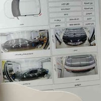 جارجر موديل 2012 السياره نص فول تحكمات شاشه اصغيره تشغيل 🔛 عن بعد حادث...