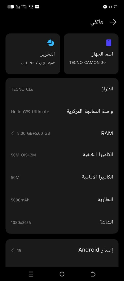 السلام عليكم جهاز مستعمل جديد لا مفتوح ولا شي 
مستعجل ع بيعته وتفاصيله بالصور اسمه وكل تفاصيله 
رقم واتساب ***********
