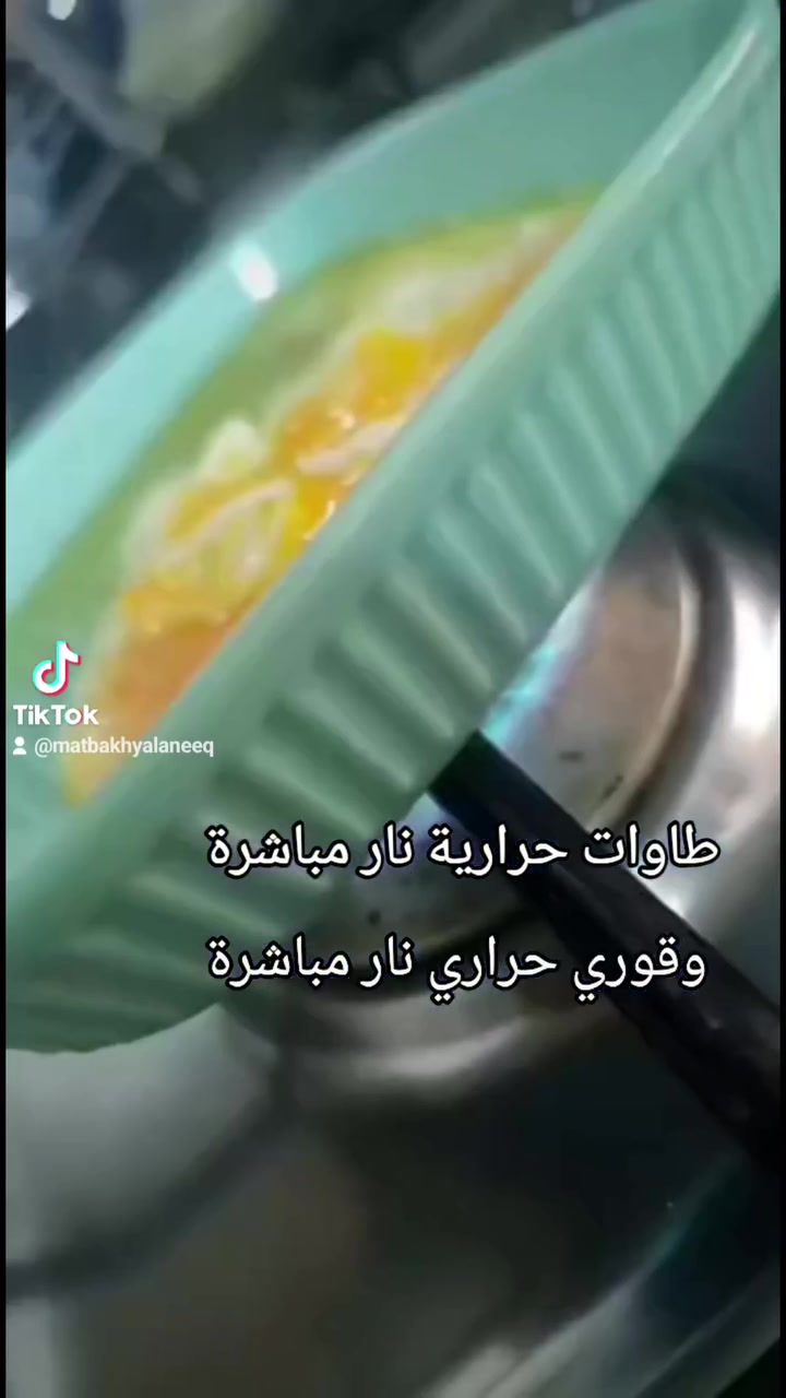 قوري بايركس نار مباشرة ب٦٠٠٠
وطاوات حرارية نار مباشرة متوفر،عدة اشكال واحجام مختلفة


**إذا كنت صاحب هذا الإعلان وتريد حذفه لأي سبب، رجاءا أرسل رسالة إلى الدعم الفني**