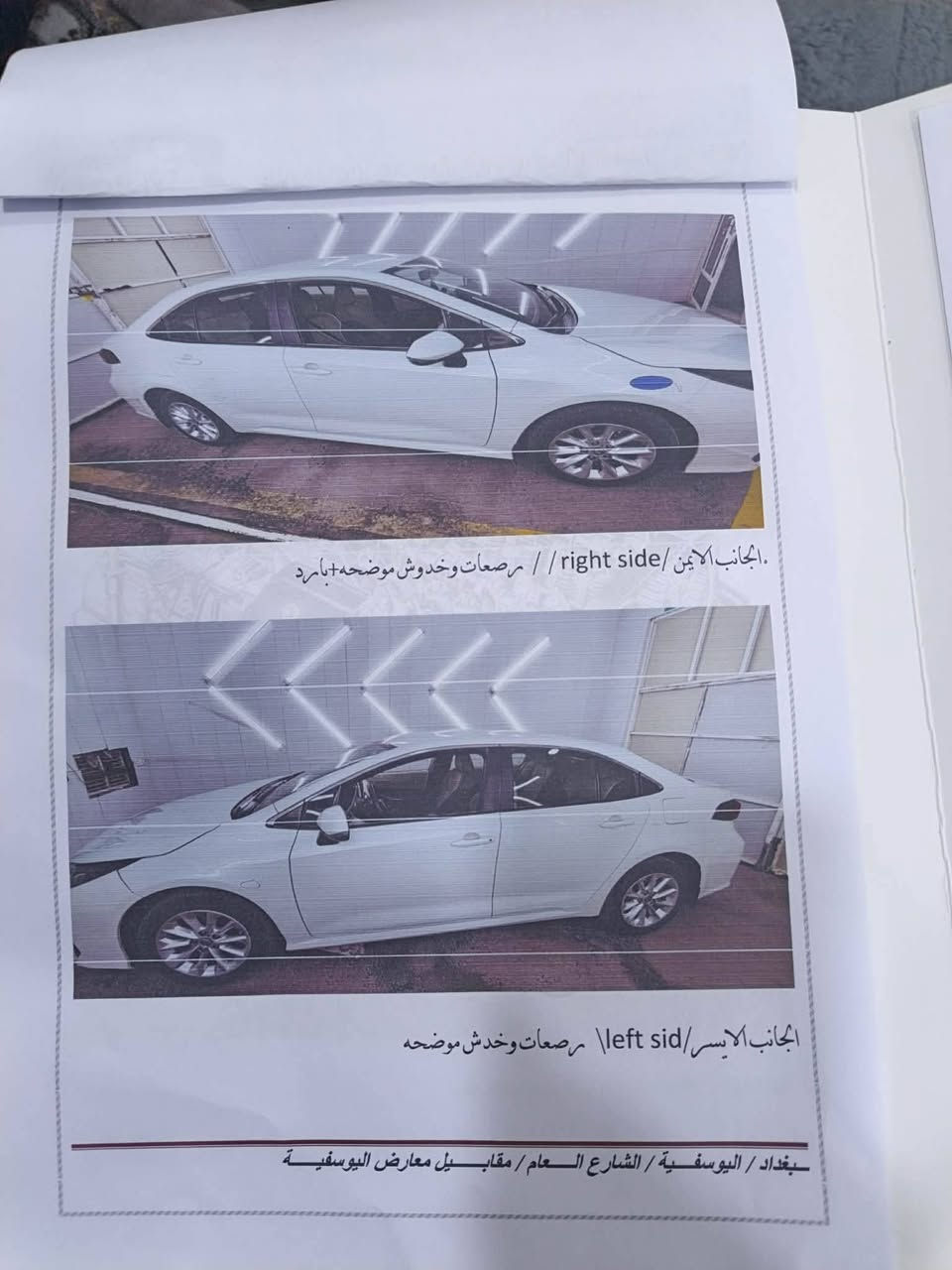 سلام عليكم ورحمه الله وبركاته 
كورلا ساز موديل 2022 فول واحد على واحد ماعدا فتحه
ماشيه 63 السونار موجود 
السعر163وبيه مجال 
عنوان بغداد المهديه الثانيه 
رقم الهاتف/***********
لحد يراسلني اتصال على هاتف
