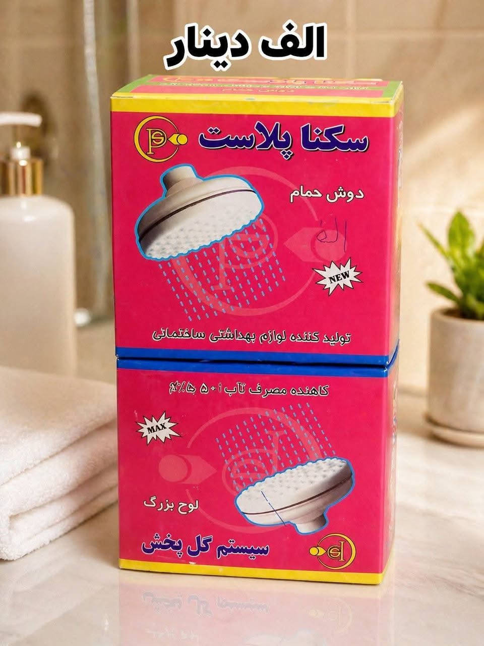 السلام عليكم مواد انشائيات جمله ومفرد حاجه الف وحاجه 500 يوجد توصيل حجز وتساب ***********
