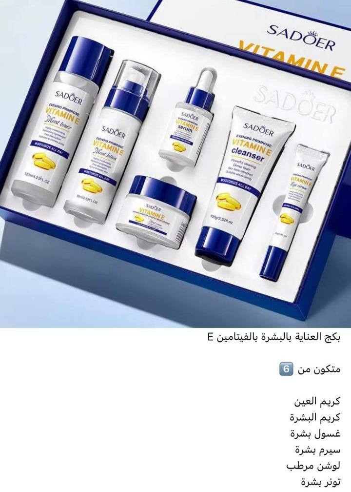 مرحبا عيوني وفرنا هالبكجات عليهم تخفيض اسعار حلوة وشغلهم بعد احلى🤩🤩


**إذا كنت صاحب هذا الإعلان وتريد حذفه لأي سبب، رجاءا أرسل رسالة إلى الدعم الفني**