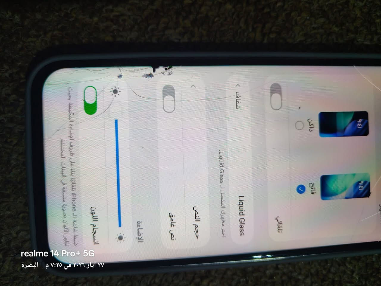 آيفون 12 برو ماكس ذاكرا 256 مبدل بطاريه  ضهر مكسور  و حاطله تغليف وكفر ما مبين وشاشه بيه هاي كسور واضحه وبيه  هاذ السواد جهاز ك استخدام مابيه شي شاشه كسور ما مئثرات عل لمس مراوس بجهاز قوي وانطي فرق 150  مكاني بصره قبله


**إذا كنت صاحب هذا الإعلان وتريد حذفه لأي سبب، رجاءا أرسل رسالة إلى الدعم الفني**