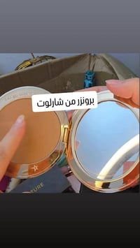 نونو براند • بالة مستخدمة • روج بلشر باليت