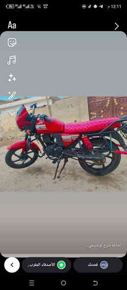 البيع 22 موديل وراق صولي الكوت  حي الحكيم كل نقص ماكو شرط ع فحص سعر واحد ونص وبي مجال الشراي الاتصال ع هذا رقم ***********
