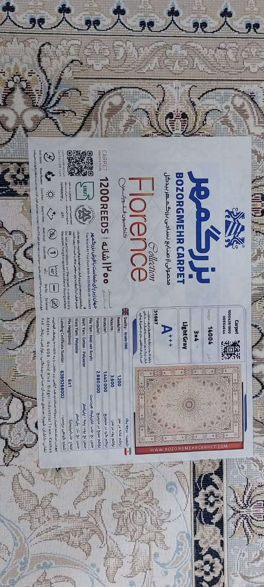 زولية ايراني 1200 شانة تراكمي 3600 قياس 3x4 مشتريهه قبل اسبوع واريد ابيعهه
السعر 415 وبيهه مجال بسيط حك الجيه
بغداد حي الخضراء ***********
