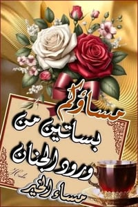 بيت للايجار • باب طويل • غرفتين