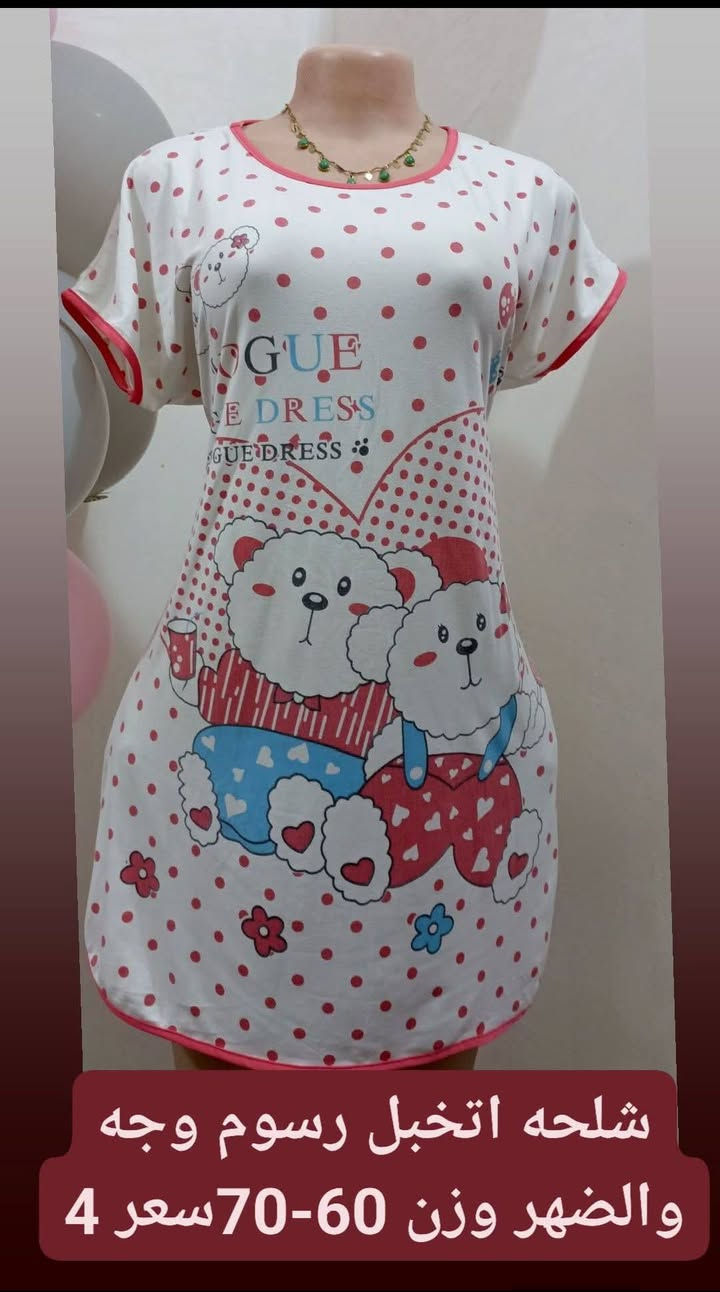 شلحات يجنن شرط النظافه والخامه فول نعومه وليكره الاسعر والقياسات داخل الصور حجز خاص متوفر توصيل سبع البور الف  5محافظات


**إذا كنت صاحب هذا الإعلان وتريد حذفه لأي سبب، رجاءا أرسل رسالة إلى الدعم الفني**