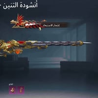 حساب ببجي • ببجي موبايل • حساب للبيع • تبديل حساب • مراوس حساب • خوذة ...