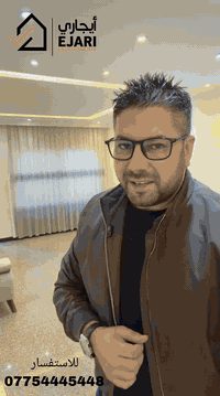 اعلان ايجار مؤثث Ejari  إيجاري  يوجد وحده سكنيه في منطقه اليرموك خلف ن...