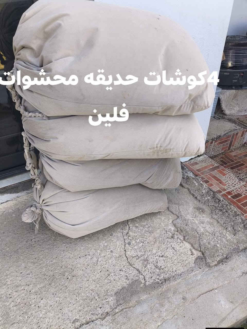 للبيع سعر داخل الصوره يتوفر توصيل


**إذا كنت صاحب هذا الإعلان وتريد حذفه لأي سبب، رجاءا أرسل رسالة إلى الدعم الفني**