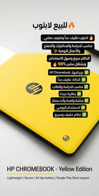 تفاصيل كلها ب صورة حاسبة جديدة و ضمان 3 ايام اي شي ترجع مكاني بغداد حي...