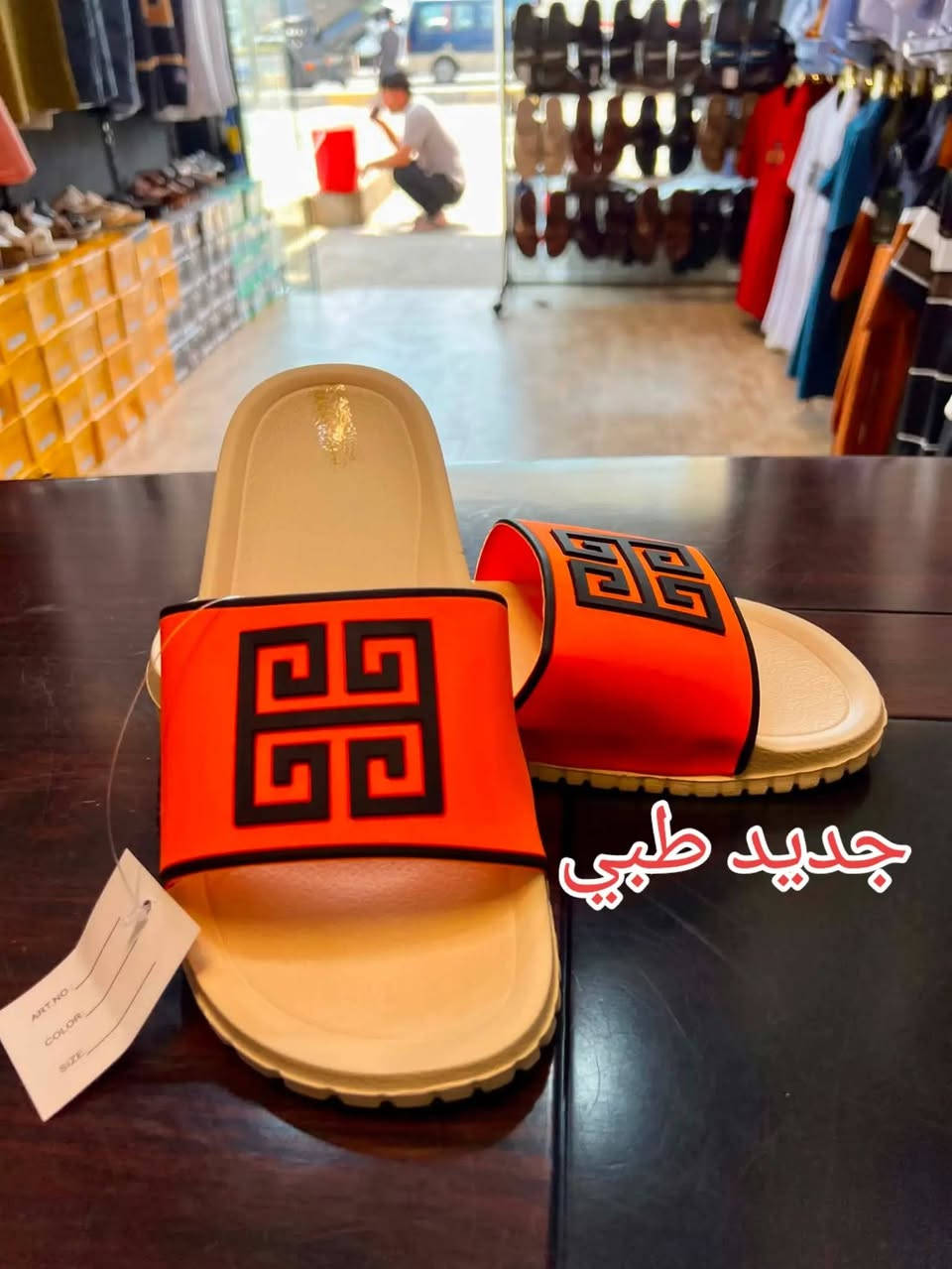 جديد ازياء السعد /حي الهرمات مقابيل صناعة 🤎شارع العام


**إذا كنت صاحب هذا الإعلان وتريد حذفه لأي سبب، رجاءا أرسل رسالة إلى الدعم الفني**