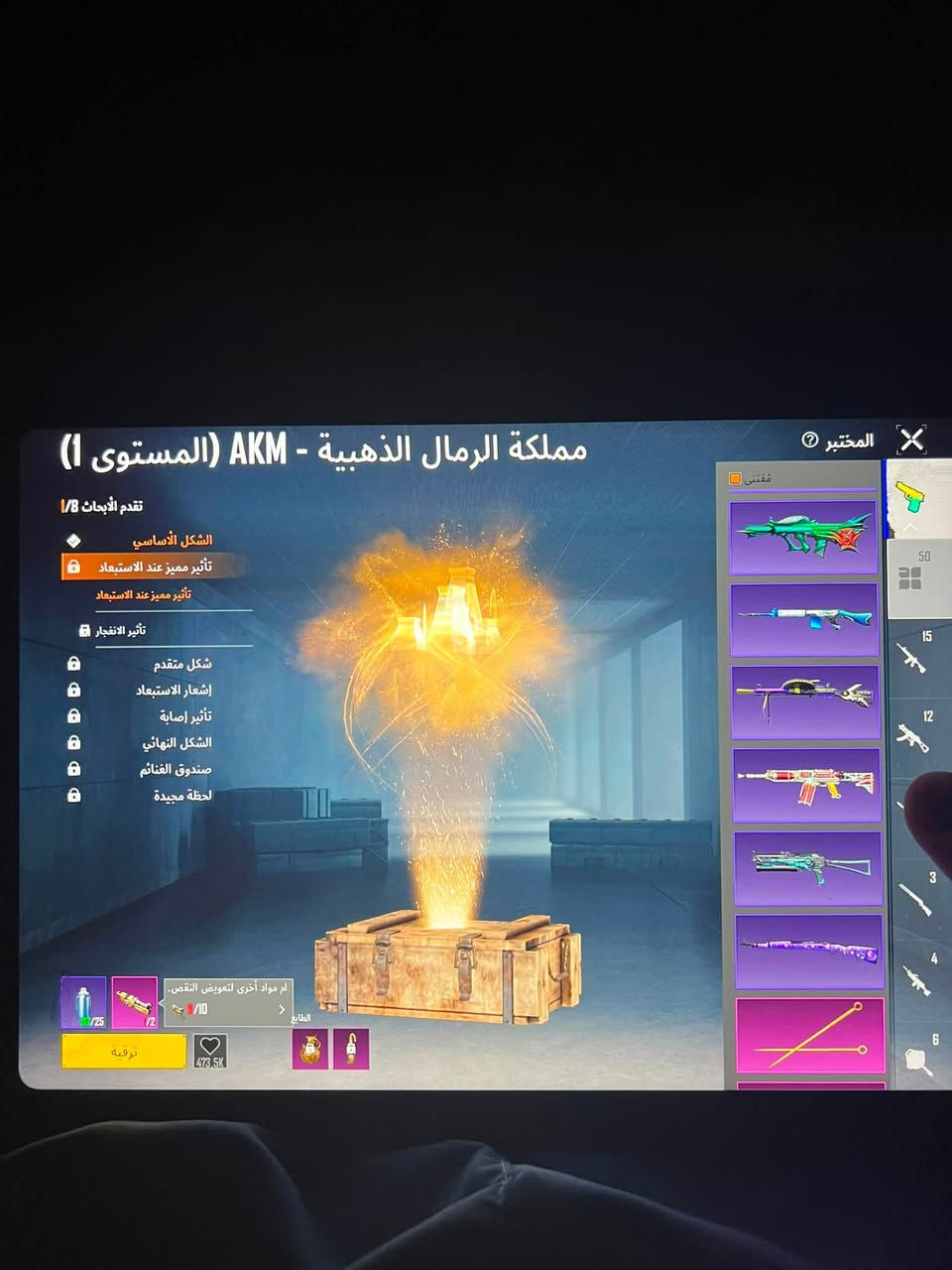 السلام عليكم حساب بوبجي للبيع 
مجموع المثك 149
ذهبي 3
الخوذ60
الجنط 61
المختبر 50يطور 
ثنين ماكس والكل مسج خير من الله 
سيارة وحدا مو مثك الحساب مرتب وبي نوادر ادفع سعر بما يرضي الله عجبني ابيعك داخل الموصل فقط


**إذا كنت صاحب هذا الإعلان وتريد حذفه لأي سبب، رجاءا أرسل رسالة إلى الدعم الفني**
