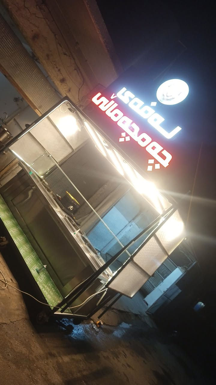 ميز متحرك كامل سل  ستيل  غراض كامل ويا 
الطول 3متار والعرض 1نوص  السعر ملوين 600وبي مجال 
***********
