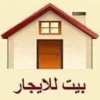 تميم • شارع 30 تموز • بيت للإيجار