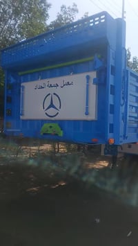 عربانة حدادية • زيرو ٢٠٢٦ • ٥ محاور