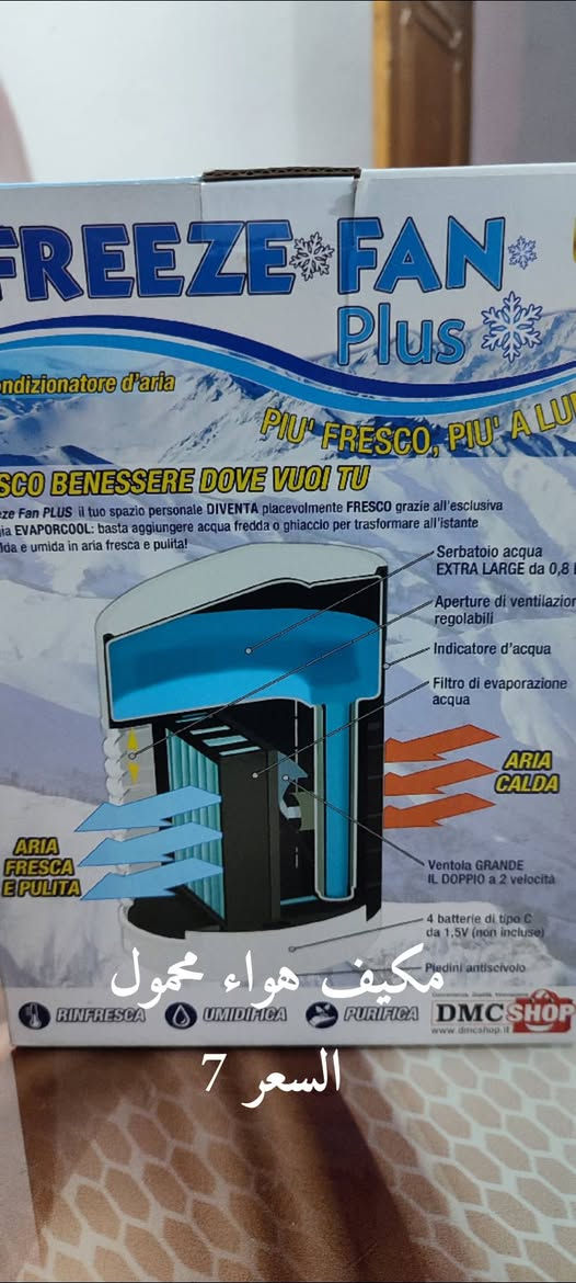 بضاعه امزون كل وحده وسعرها موجود عليها
 التواصل ع الرقم ***********
