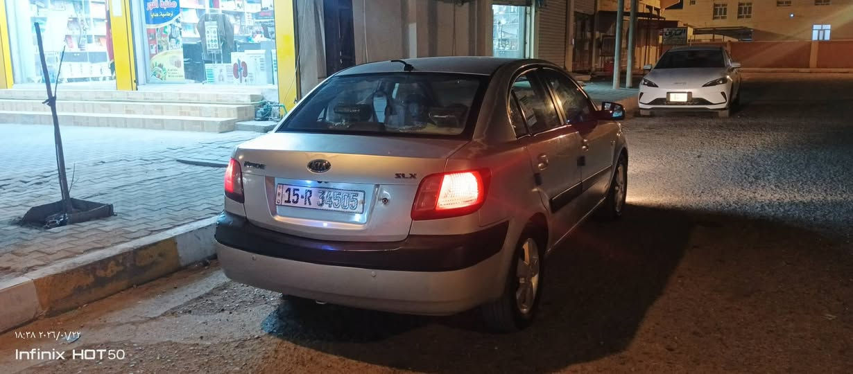 كيا ريو برايد خليجي ٢٠٠٩
محرك ١٦٠٠
فول مواصفات مري شفك تحكم ستيرن جهتين
السيارة بيها جراد بسيط 
السيارة بيه رش صبغ شبرين فقط 
اثر زحجة 
بدون ضربة بدون معجون السيارة كاملة ما بيها نقص برغي
تبريد شغال 

تدفئة هيتر بالكشنات 
السعر ٨٠ ورقة 

***********

