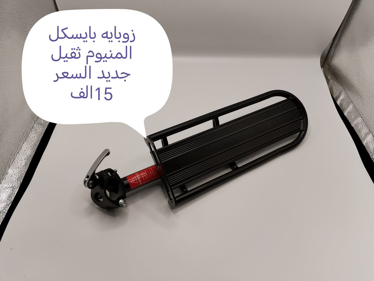 كل صوره عليه تفاصيل وسعر عنوان نجف يوجد توصيل لجميع المحافظات العراق 🇮🇶0771179 3055
#لجميع
