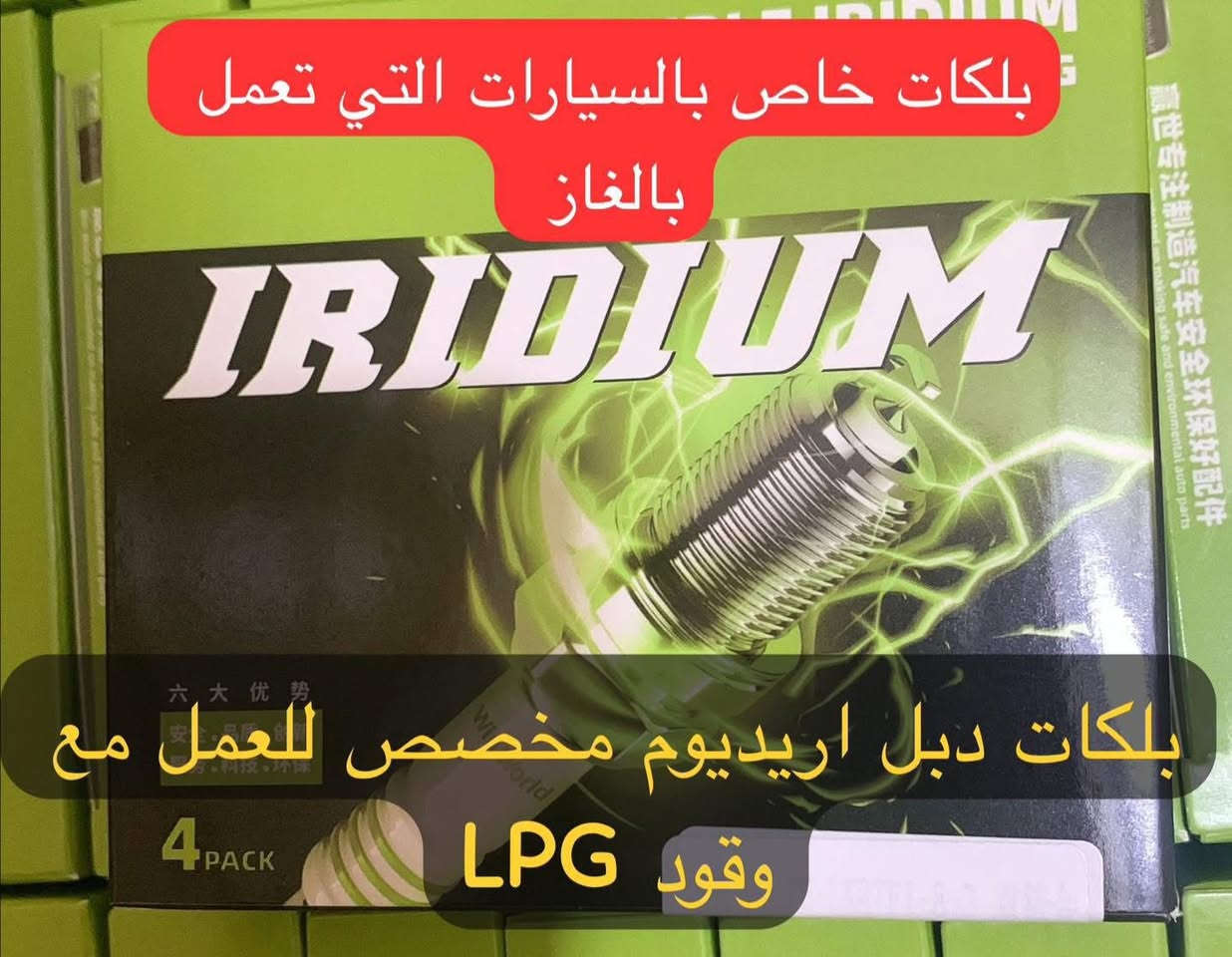 كافة أنواع نوزلات غاز متوفر عندنا / ايطالي🦾 /توركي 💪/  هنكاري 💪🏻/
كلاتور / ايطالي🦾🦾 /توركي💪
فلاتر معدني / ورقي 

البيع بالجملة والمفرد 
تجهيز كافة وكلاء 

للحجز والاستفسار راسلونا على الخاص وعلى الوتساب 
***********
شعارنا_الثقة والضمان
