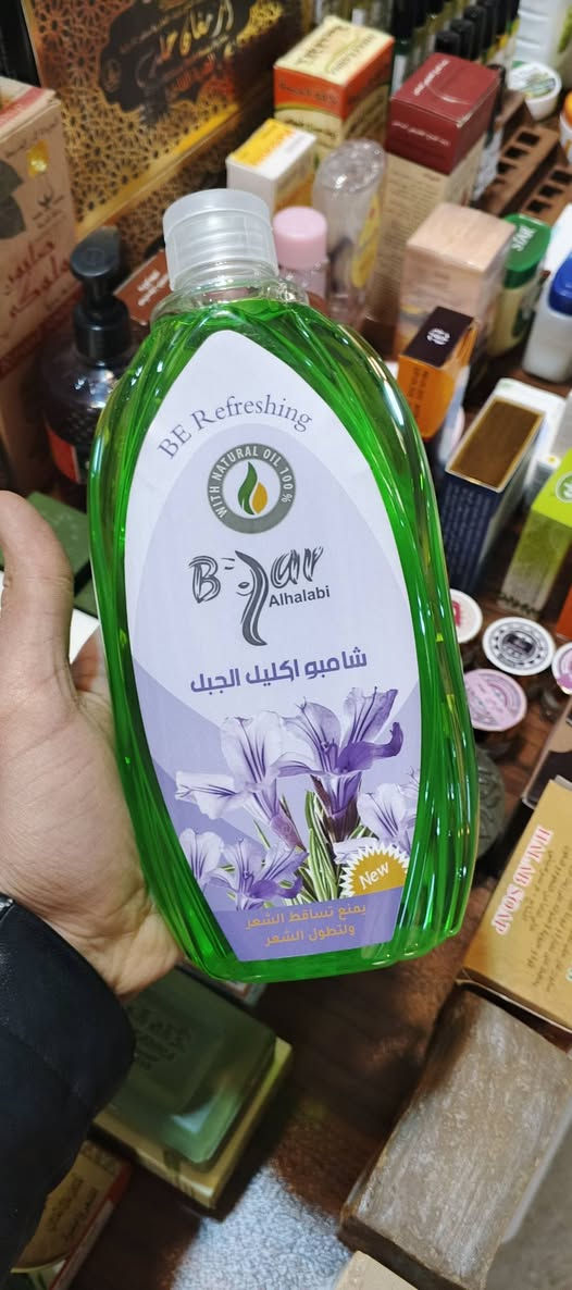 السلام عليكم 
من افضل الشامبوات الطبيعية السورية الممكن تستعمله ( تسريح ونعومة وعطر وعلاج ) 
العنوان المسيب مدخل السوق الكبير شارع زين العابدين ♥️


**إذا كنت صاحب هذا الإعلان وتريد حذفه لأي سبب، رجاءا أرسل رسالة إلى الدعم الفني**