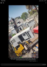 💫سلام عليكم ورحمة لله وبركاته 👋  مولدات بيركنزات.  وانواع  بعد ⚡ ملاحظ...