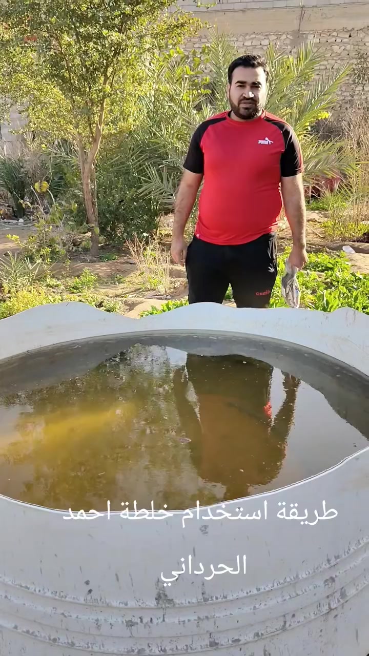 طريقة استخدام #خلطة_احمد_الحرداني


**إذا كنت صاحب هذا الإعلان وتريد حذفه لأي سبب، رجاءا أرسل رسالة إلى الدعم الفني**