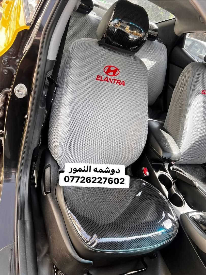 سلام عليكم (#دوشمه_النمور)  لتغليف كافه انواع السيارات الحديثه باأجود انواع الجلود  ‏العنوان :بغداد الكاظميه شارع (#النواب)—(#دوشمه_النمور)الهاتف:***********           ملاحظه ::: مفتحين كل ايام الاسبوع حتى الجمعه من الساعه:7  صباحآ.  الى الساعه:6  عصرآ
