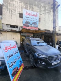 مستمرين بالصيانة وحدادة الصدر وتوفير الأدوات الاحتياطية 🔧🚗 شغل مضمون و...