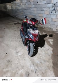 ماكس ياباني • امام ويس مياح • موتوسيكل