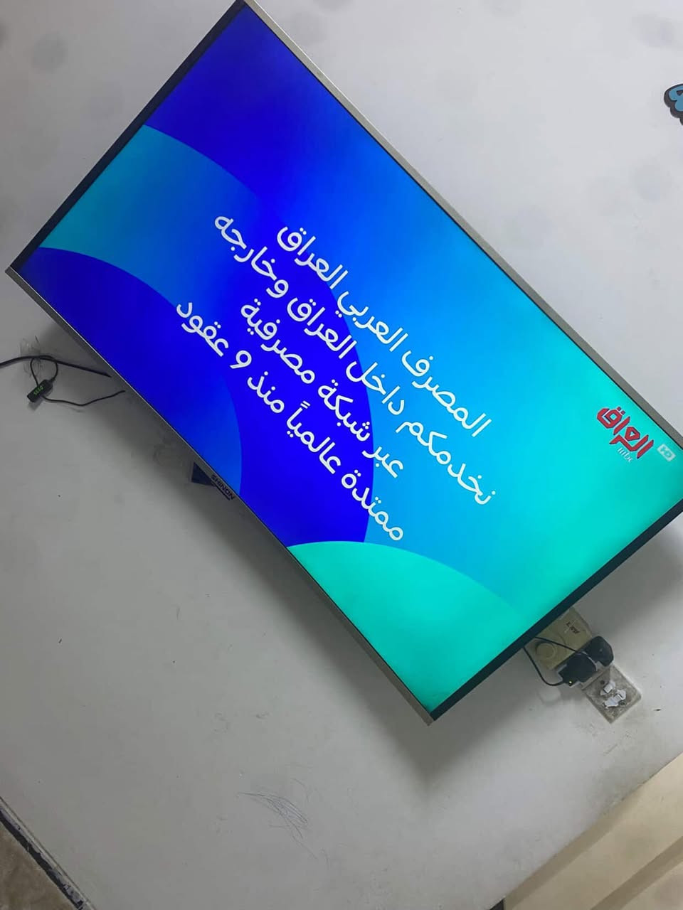 هذا التلفزيون للبيع ب ٢٣٠ وبي مجال  نوعيته شينون ومقوس وحجمه ٥٥.  مكاني بغداد


**إذا كنت صاحب هذا الإعلان وتريد حذفه لأي سبب، رجاءا أرسل رسالة إلى الدعم الفني**