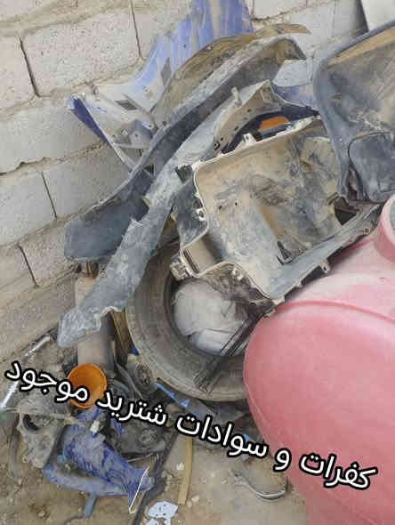 سلام عليكم غراض فورزه للبيع كله اصلي شتريد موجود شوف الصور
مكاني كربلاء 
0774 232 5535
جوه السوك بل يعر الي يعجبك ابيع
