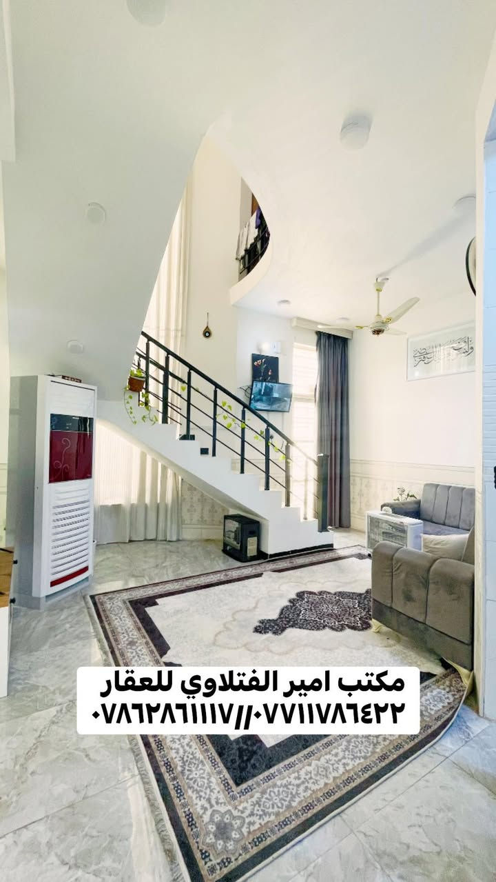 مشتمل للبيع طابو صرف المساحه ١٠٠م ركن مربع ١٠*١٠ طابقين بناء حديث
#يحتوي على غرفتين نوم وكلدور عدد (٢) وستقبال ومطبخ حار +بارد وصحيات داخليه وخارجية 

#الموقع بابل ابو غرق حي الحسين قرب مدرسة البيان الجديده قرب شارع الخدمي الزوار 

#خدمات ماء كهرباء قرب التبليط مدارس 

#السعر 120 مليون قابل للتفاوض 

{مكتب امير الفتلاوي للعقار } نستقبال جميع عروظكم للتصال على الارقام التاليه ⬇️

 ***********//***********
