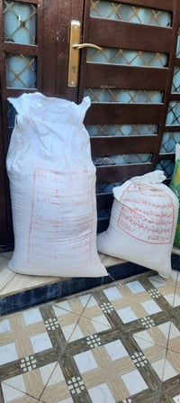 طحين • كونيه كامله • كاطون الرحمه