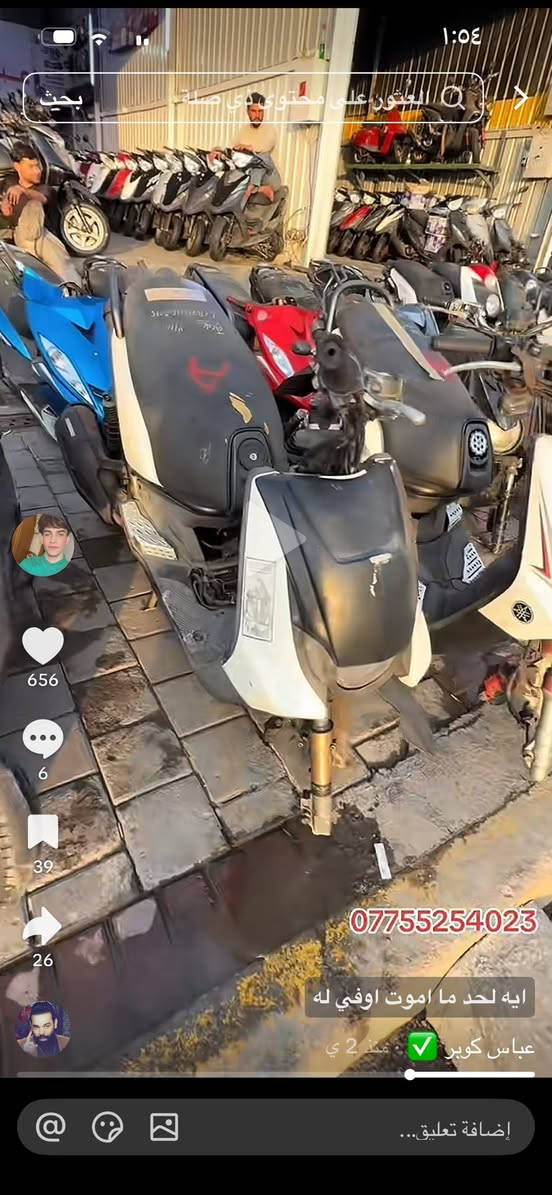 السلام عليكم سكنس جبلي للبيع دراجه كفاله عامه مكينه ممفتوحه بباديه بيه تزويد من الرمبه سبايدر رياضي ستيرن رياضي صالنصه ودواسات وكلجات رياضي مال رمبه شلعه تشك الكاع والدراجه منزله من معرض عباس كوبره بلضلال السعر ١٣٥٠وبيها مجال حك الجيه العنوان بغداد الكراده شارع الصناعه قرّب مستشفى أطفال العلويه متواجد جميع البرامج الرقم ***********
