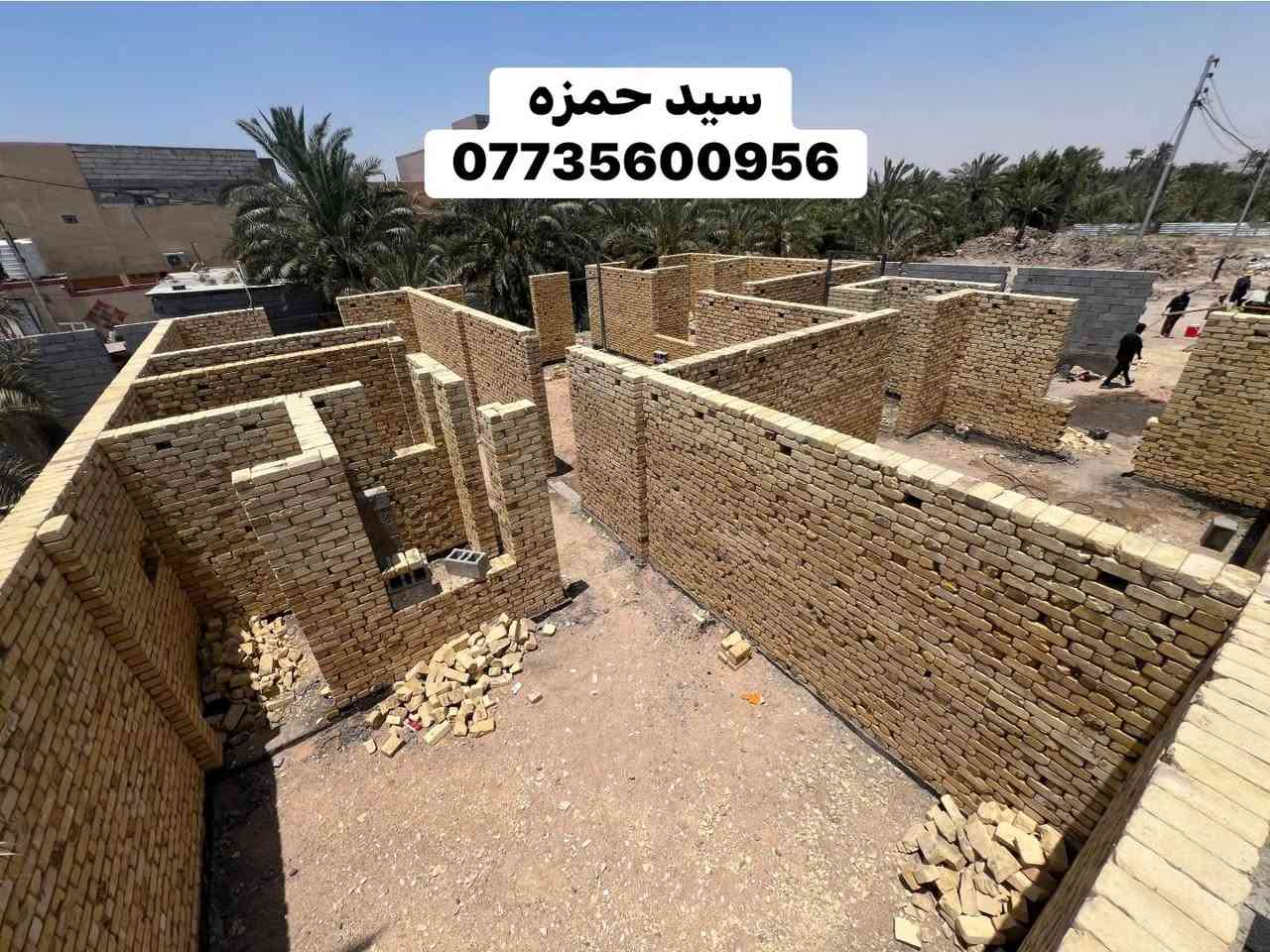 الحمد لله تم اكمال بناء مرحله حد الرباط مساحه m250 في الطابوك 🧱 بيرنه الطيب

  العمل  #درجه_اولى في منطقه المطيحه الزيتون  
سيد حمزه 
***********
