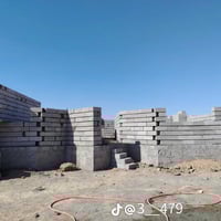 كادر بناء • في العلم