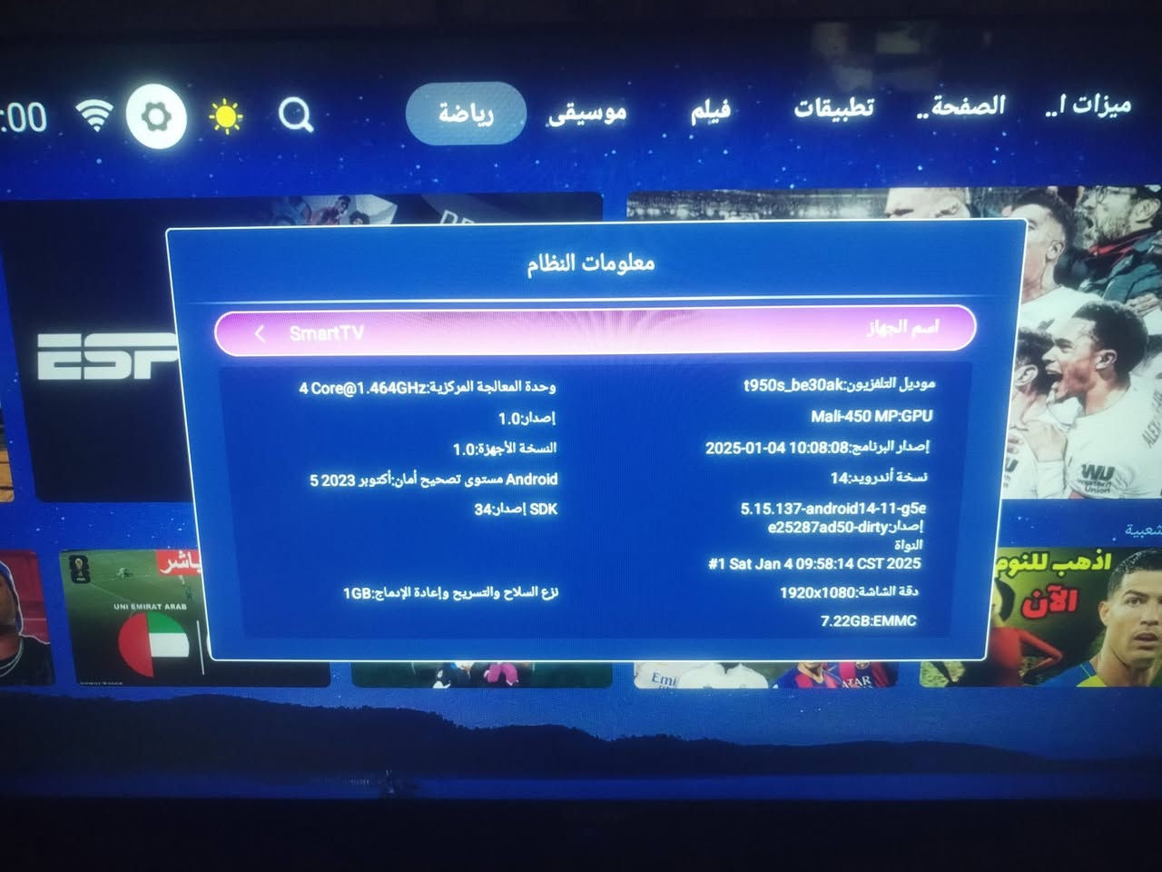 السلام عليكم بلازما حجم 43 LGدبي نت فوال مواصفات تدعم جميع البرامج القنوات الستلايت بدون صحن على نت وقنوات بين سبورت المشفره.مستخدمه قليل جداا بعدها بالكارتونه بغداد مدينة الصدر السعره 130.ملاحظه بيها خطوط خفيفه جداا مايبنن بالصورة ابد


**إذا كنت صاحب هذا الإعلان وتريد حذفه لأي سبب، رجاءا أرسل رسالة إلى الدعم الفني**