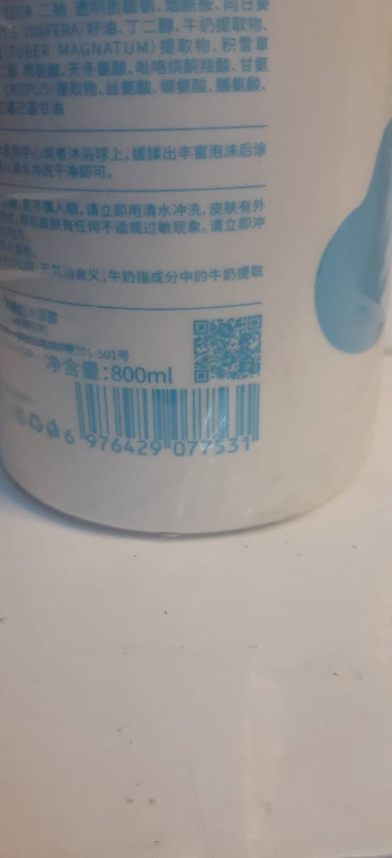 غسول الجسم بالحليب (S'AXIANU Milk Wash) بحجم 800 مل، ويُستخدم أثناء الاستحمام.الفوائد: يعمل على تنظيف البشرة بلطف، ويزيل الأوساخ برغوة غنية وناعمة. يحتوي على خلاصة الحليب التي تساعد في تغذية الجلد وترطيبه بعمق. يكافح جفاف البشرة ويتركها ناعمة الملمس السعر 5 الحجز والاستفسار مراسله الصفحه


**إذا كنت صاحب هذا الإعلان وتريد حذفه لأي سبب، رجاءا أرسل رسالة إلى الدعم الفني**